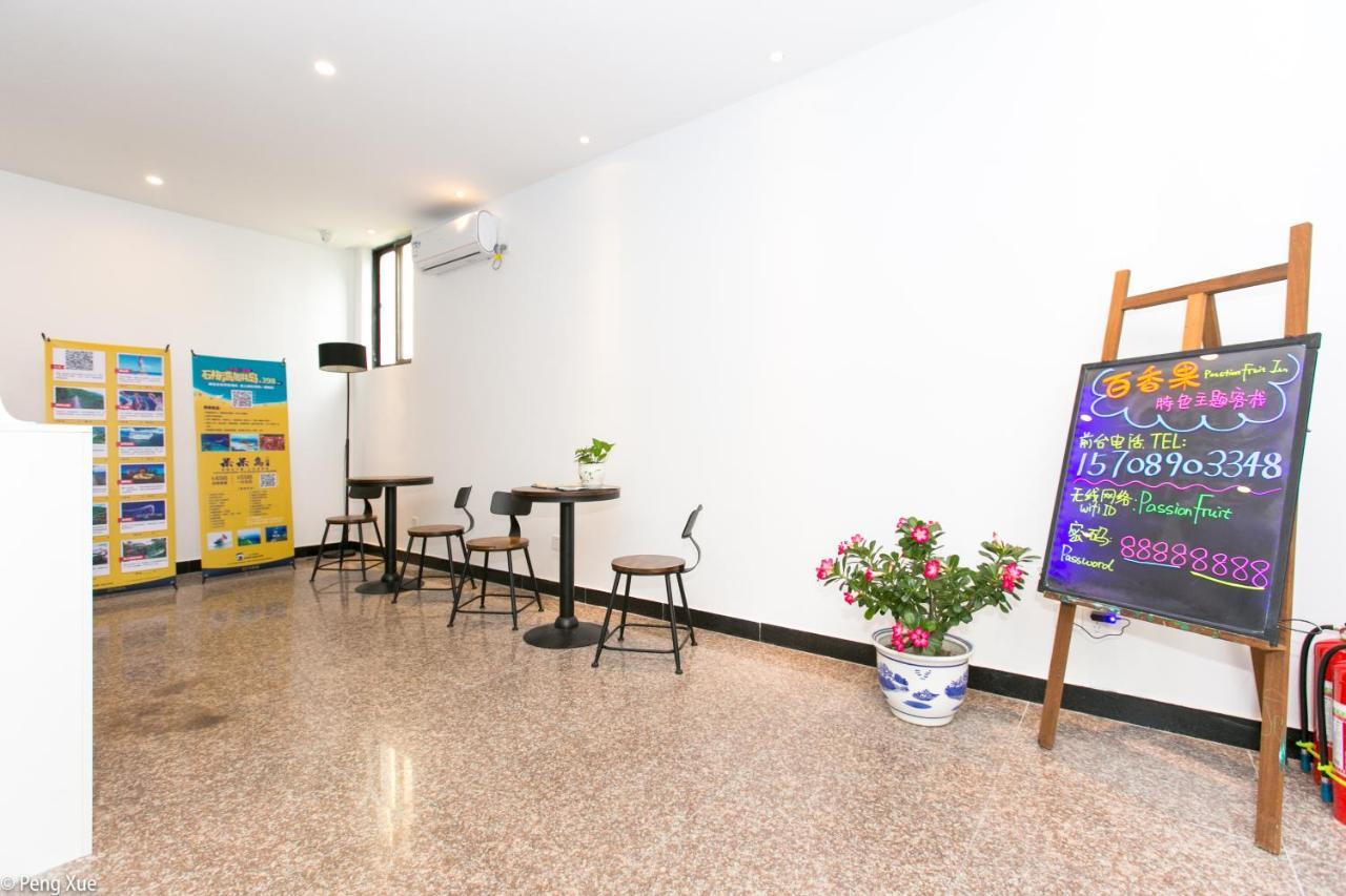 Sanya Passion Fruit Inn Εξωτερικό φωτογραφία
